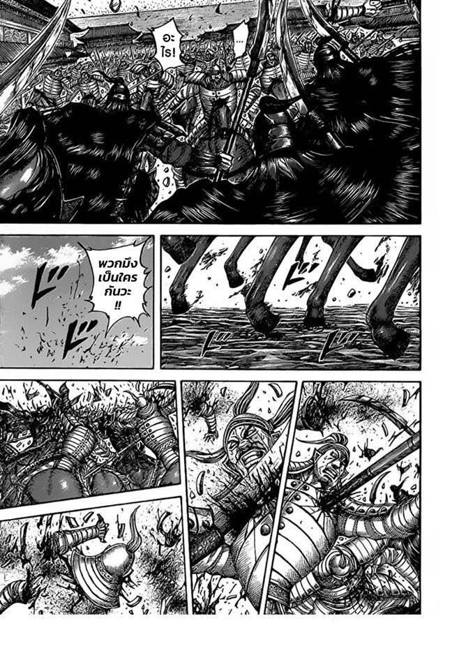 Manga-lc-com อ่านมังงะ อ่านการ์ตูน ออนไลน์ ฟรี Kingdom ตอนที่ 1 2 3 4 5 6 7 8 9 10 11 12 13 14 ฟรี ไม่มีโฆษณา Manga-lc - อ่าน มังงะ อ่าน การ์ตูน ออนไลน์ อ่านมังงะ ฟรี