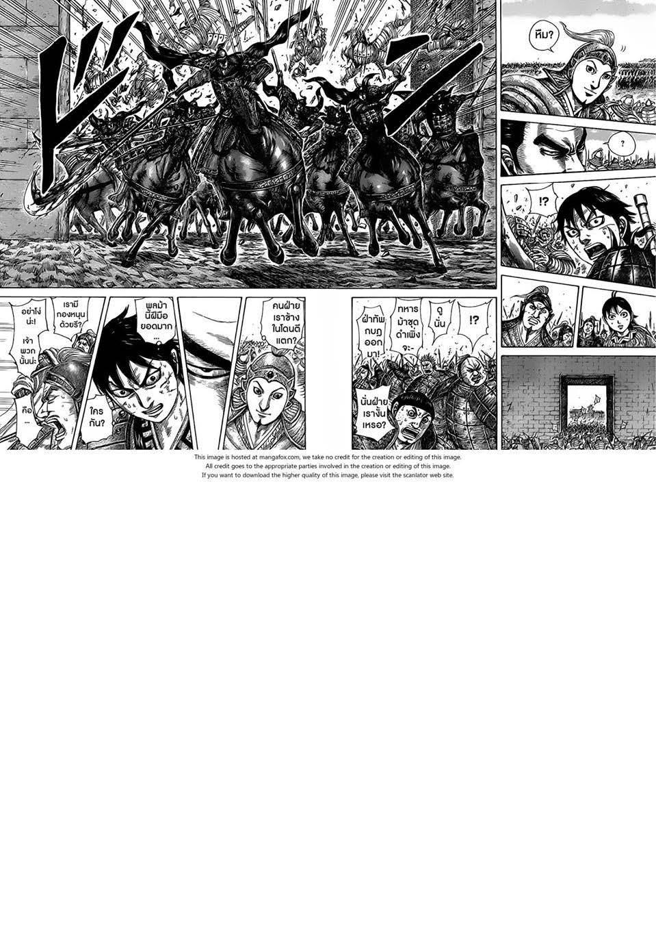 Manga-lc-com อ่านมังงะ อ่านการ์ตูน ออนไลน์ ฟรี Kingdom ตอนที่ 1 2 3 4 5 6 7 8 9 10 11 12 13 14 ฟรี ไม่มีโฆษณา Manga-lc - อ่าน มังงะ อ่าน การ์ตูน ออนไลน์ อ่านมังงะ ฟรี