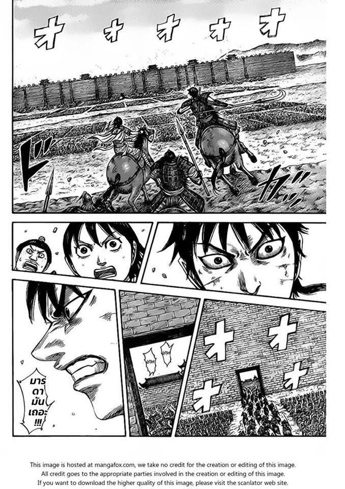 Manga-lc-com อ่านมังงะ อ่านการ์ตูน ออนไลน์ ฟรี Kingdom ตอนที่ 1 2 3 4 5 6 7 8 9 10 11 12 13 14 ฟรี ไม่มีโฆษณา Manga-lc - อ่าน มังงะ อ่าน การ์ตูน ออนไลน์ อ่านมังงะ ฟรี