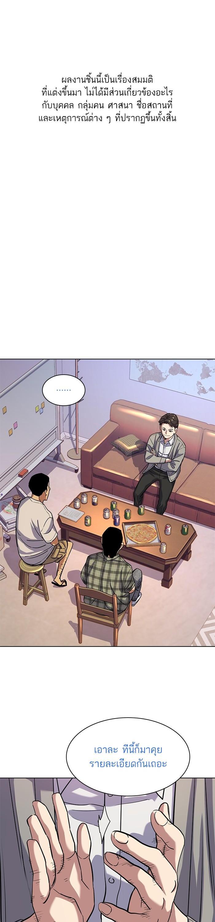 Manga-lc-com อ่านมังงะ อ่านการ์ตูน ออนไลน์ ฟรี The Chaebeol’s Youngest Son ตอนที่ 1 2 3 4 5 6 7 8 9 10 11 12 13 14 ฟรี ไม่มีโฆษณา Manga-lc - อ่าน มังงะ อ่าน การ์ตูน ออนไลน์ อ่านมังงะ ฟรี