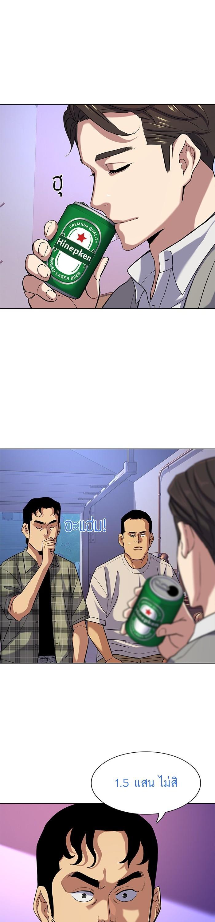 Manga-lc-com อ่านมังงะ อ่านการ์ตูน ออนไลน์ ฟรี The Chaebeol’s Youngest Son ตอนที่ 1 2 3 4 5 6 7 8 9 10 11 12 13 14 ฟรี ไม่มีโฆษณา Manga-lc - อ่าน มังงะ อ่าน การ์ตูน ออนไลน์ อ่านมังงะ ฟรี