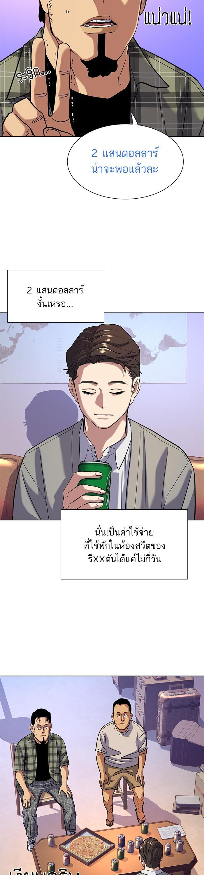 Manga-lc-com อ่านมังงะ อ่านการ์ตูน ออนไลน์ ฟรี The Chaebeol’s Youngest Son ตอนที่ 1 2 3 4 5 6 7 8 9 10 11 12 13 14 ฟรี ไม่มีโฆษณา Manga-lc - อ่าน มังงะ อ่าน การ์ตูน ออนไลน์ อ่านมังงะ ฟรี