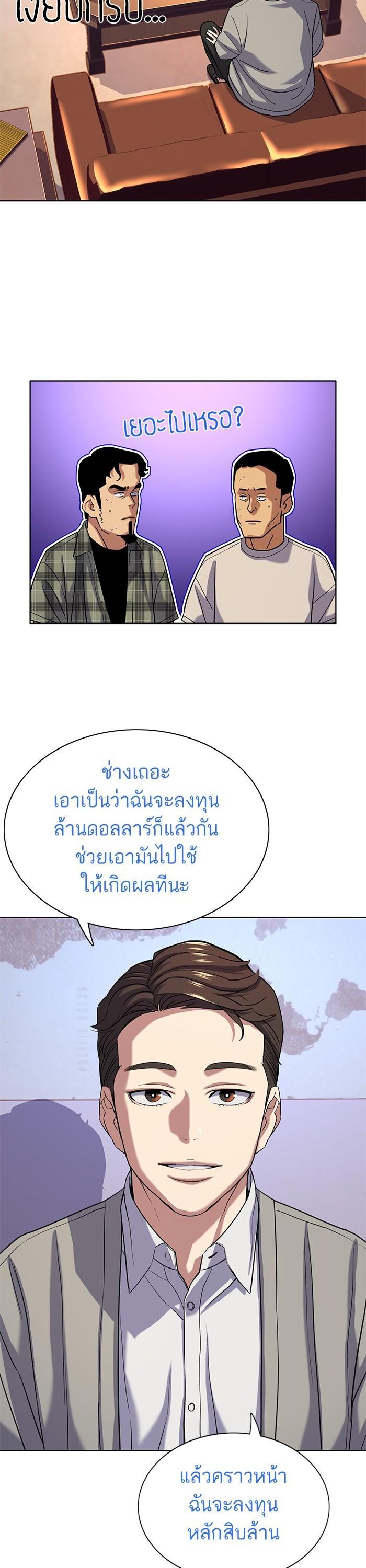 Manga-lc-com อ่านมังงะ อ่านการ์ตูน ออนไลน์ ฟรี The Chaebeol’s Youngest Son ตอนที่ 1 2 3 4 5 6 7 8 9 10 11 12 13 14 ฟรี ไม่มีโฆษณา Manga-lc - อ่าน มังงะ อ่าน การ์ตูน ออนไลน์ อ่านมังงะ ฟรี