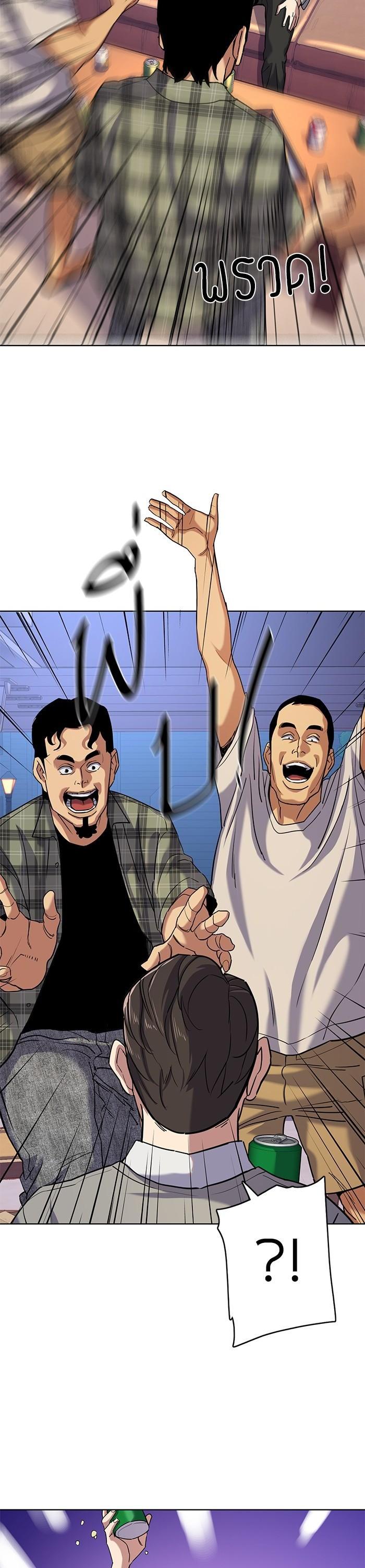 Manga-lc-com อ่านมังงะ อ่านการ์ตูน ออนไลน์ ฟรี The Chaebeol’s Youngest Son ตอนที่ 1 2 3 4 5 6 7 8 9 10 11 12 13 14 ฟรี ไม่มีโฆษณา Manga-lc - อ่าน มังงะ อ่าน การ์ตูน ออนไลน์ อ่านมังงะ ฟรี