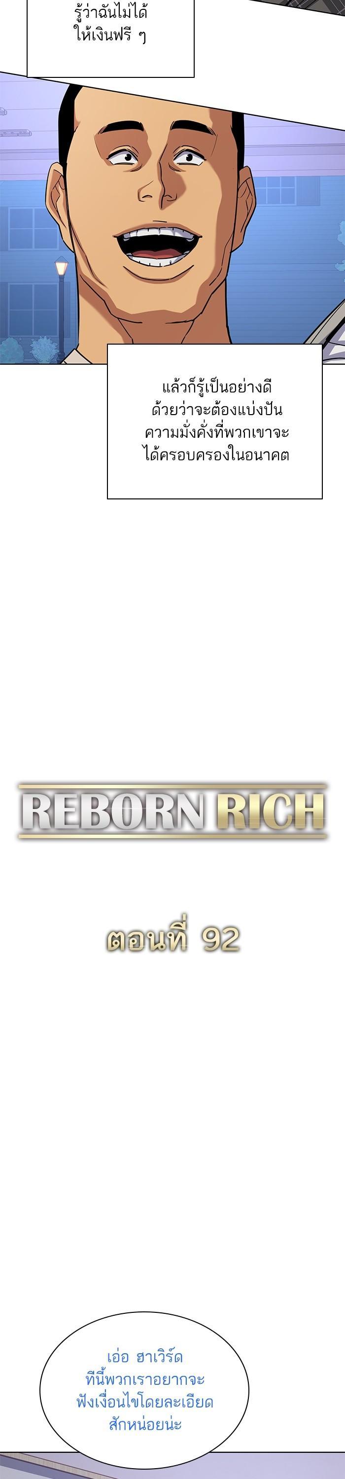 Manga-lc-com อ่านมังงะ อ่านการ์ตูน ออนไลน์ ฟรี The Chaebeol’s Youngest Son ตอนที่ 1 2 3 4 5 6 7 8 9 10 11 12 13 14 ฟรี ไม่มีโฆษณา Manga-lc - อ่าน มังงะ อ่าน การ์ตูน ออนไลน์ อ่านมังงะ ฟรี