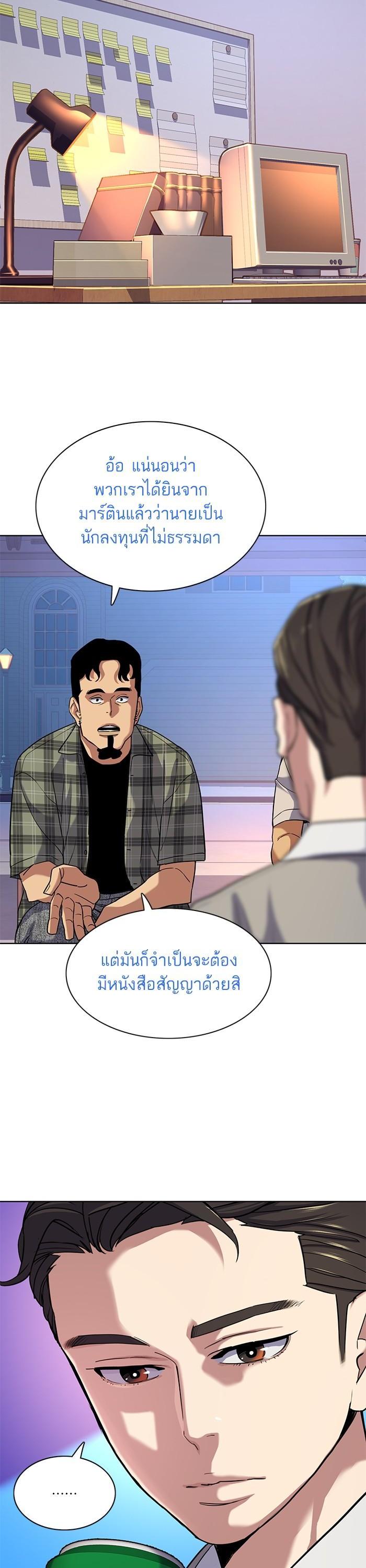 Manga-lc-com อ่านมังงะ อ่านการ์ตูน ออนไลน์ ฟรี The Chaebeol’s Youngest Son ตอนที่ 1 2 3 4 5 6 7 8 9 10 11 12 13 14 ฟรี ไม่มีโฆษณา Manga-lc - อ่าน มังงะ อ่าน การ์ตูน ออนไลน์ อ่านมังงะ ฟรี