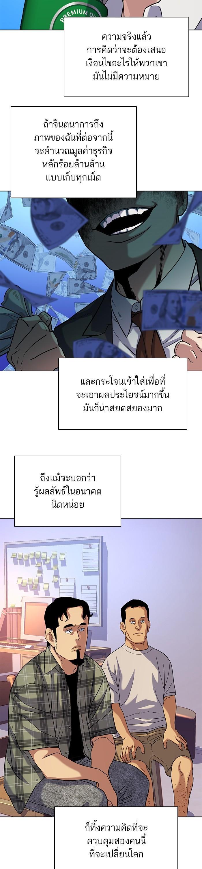 Manga-lc-com อ่านมังงะ อ่านการ์ตูน ออนไลน์ ฟรี The Chaebeol’s Youngest Son ตอนที่ 1 2 3 4 5 6 7 8 9 10 11 12 13 14 ฟรี ไม่มีโฆษณา Manga-lc - อ่าน มังงะ อ่าน การ์ตูน ออนไลน์ อ่านมังงะ ฟรี