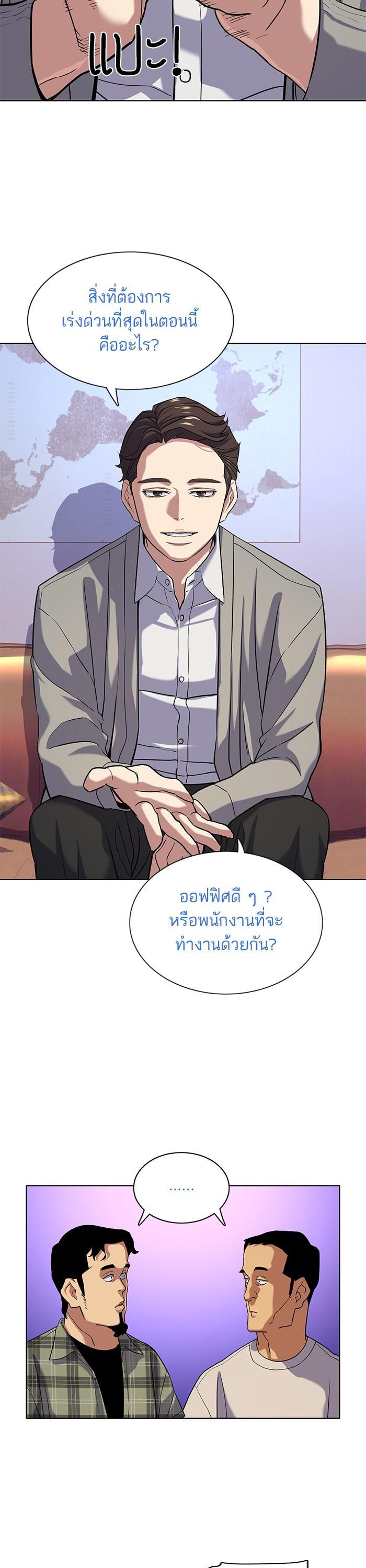 Manga-lc-com อ่านมังงะ อ่านการ์ตูน ออนไลน์ ฟรี The Chaebeol’s Youngest Son ตอนที่ 1 2 3 4 5 6 7 8 9 10 11 12 13 14 ฟรี ไม่มีโฆษณา Manga-lc - อ่าน มังงะ อ่าน การ์ตูน ออนไลน์ อ่านมังงะ ฟรี