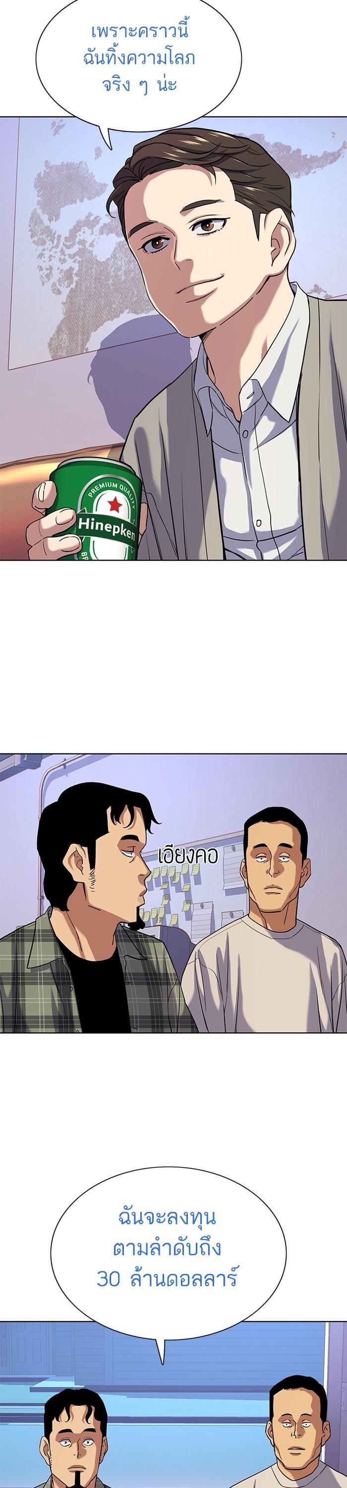 Manga-lc-com อ่านมังงะ อ่านการ์ตูน ออนไลน์ ฟรี The Chaebeol’s Youngest Son ตอนที่ 1 2 3 4 5 6 7 8 9 10 11 12 13 14 ฟรี ไม่มีโฆษณา Manga-lc - อ่าน มังงะ อ่าน การ์ตูน ออนไลน์ อ่านมังงะ ฟรี