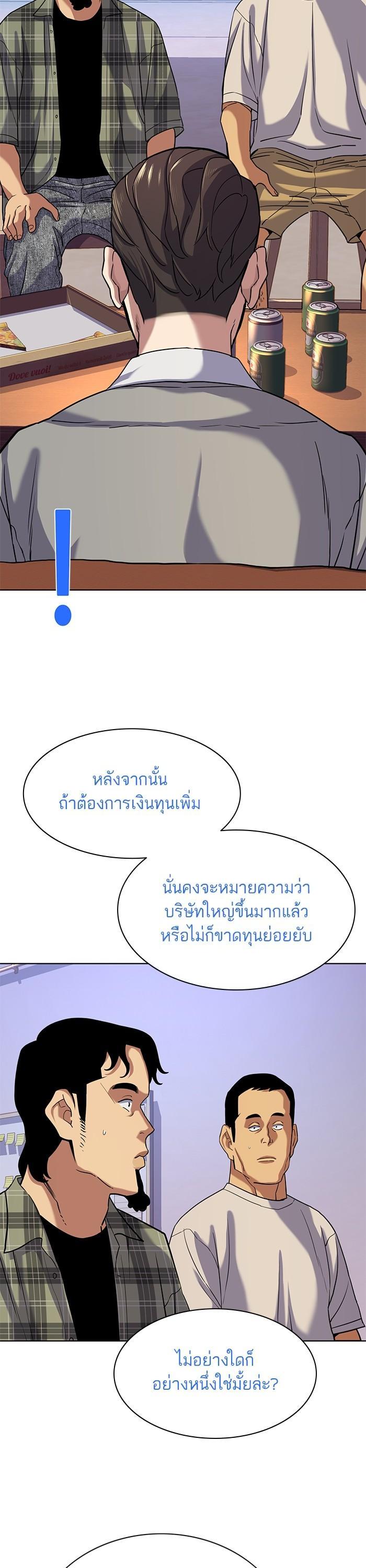 Manga-lc-com อ่านมังงะ อ่านการ์ตูน ออนไลน์ ฟรี The Chaebeol’s Youngest Son ตอนที่ 1 2 3 4 5 6 7 8 9 10 11 12 13 14 ฟรี ไม่มีโฆษณา Manga-lc - อ่าน มังงะ อ่าน การ์ตูน ออนไลน์ อ่านมังงะ ฟรี