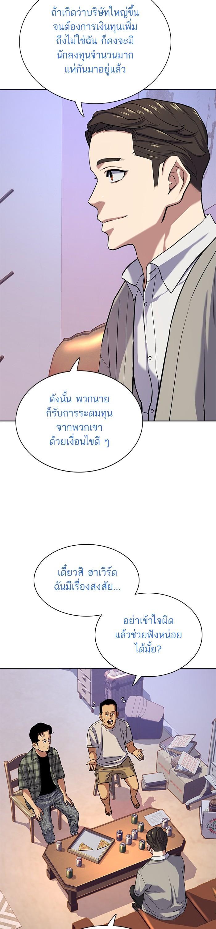 Manga-lc-com อ่านมังงะ อ่านการ์ตูน ออนไลน์ ฟรี The Chaebeol’s Youngest Son ตอนที่ 1 2 3 4 5 6 7 8 9 10 11 12 13 14 ฟรี ไม่มีโฆษณา Manga-lc - อ่าน มังงะ อ่าน การ์ตูน ออนไลน์ อ่านมังงะ ฟรี