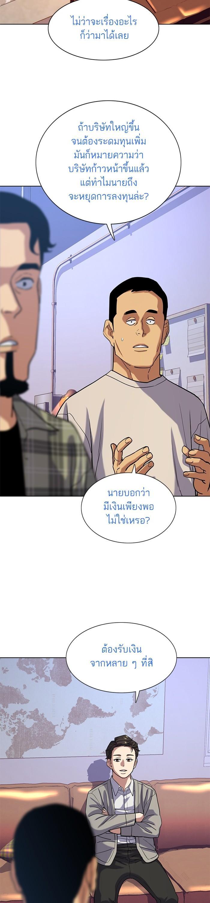Manga-lc-com อ่านมังงะ อ่านการ์ตูน ออนไลน์ ฟรี The Chaebeol’s Youngest Son ตอนที่ 1 2 3 4 5 6 7 8 9 10 11 12 13 14 ฟรี ไม่มีโฆษณา Manga-lc - อ่าน มังงะ อ่าน การ์ตูน ออนไลน์ อ่านมังงะ ฟรี