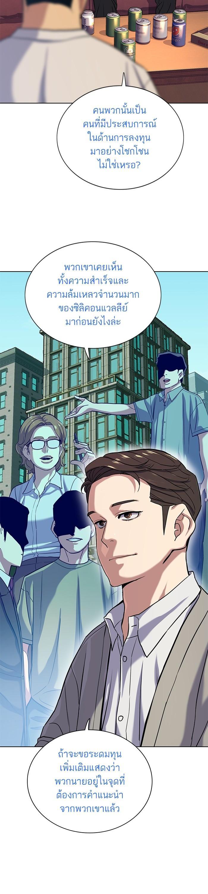 Manga-lc-com อ่านมังงะ อ่านการ์ตูน ออนไลน์ ฟรี The Chaebeol’s Youngest Son ตอนที่ 1 2 3 4 5 6 7 8 9 10 11 12 13 14 ฟรี ไม่มีโฆษณา Manga-lc - อ่าน มังงะ อ่าน การ์ตูน ออนไลน์ อ่านมังงะ ฟรี