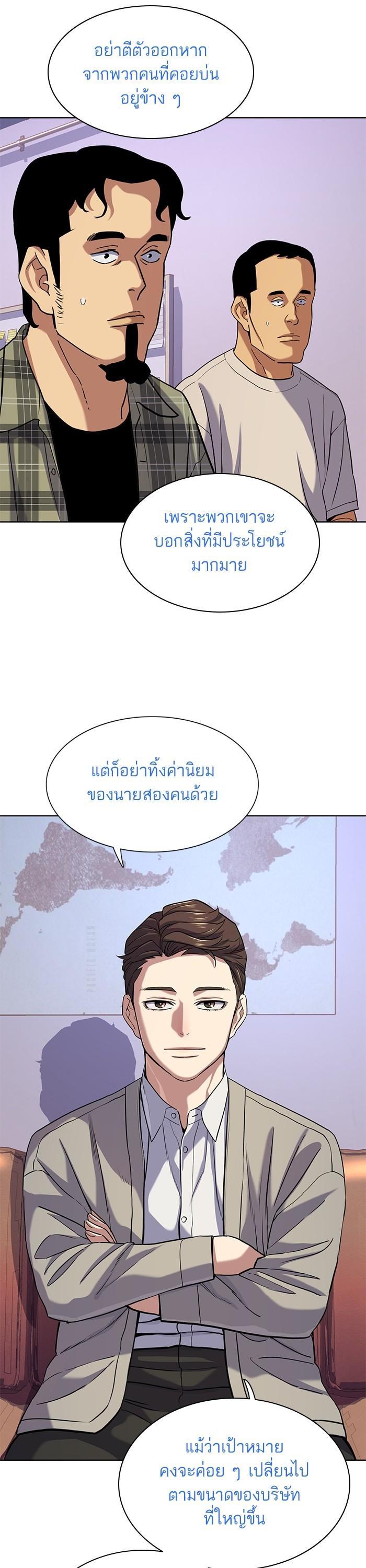 Manga-lc-com อ่านมังงะ อ่านการ์ตูน ออนไลน์ ฟรี The Chaebeol’s Youngest Son ตอนที่ 1 2 3 4 5 6 7 8 9 10 11 12 13 14 ฟรี ไม่มีโฆษณา Manga-lc - อ่าน มังงะ อ่าน การ์ตูน ออนไลน์ อ่านมังงะ ฟรี
