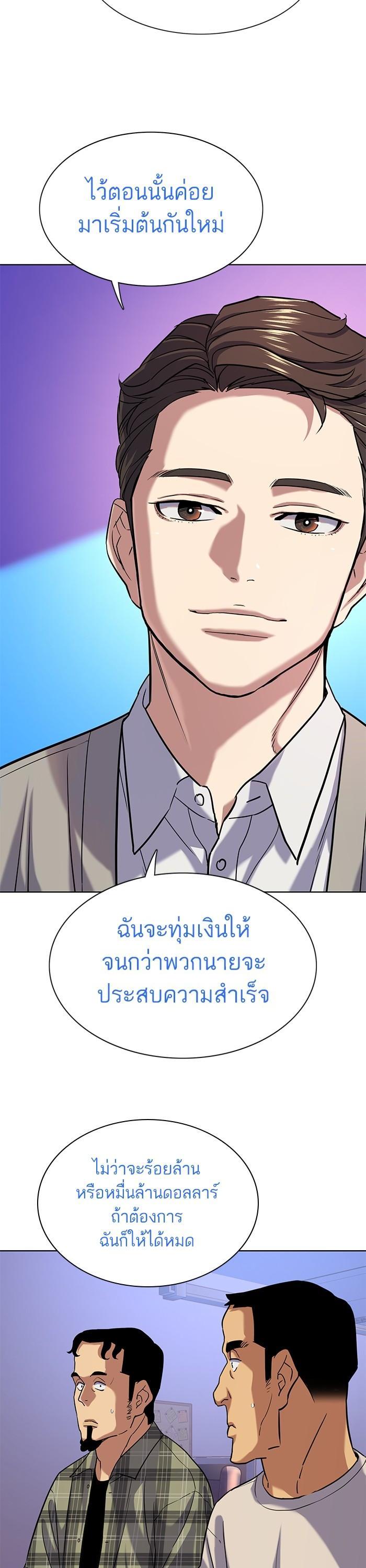 Manga-lc-com อ่านมังงะ อ่านการ์ตูน ออนไลน์ ฟรี The Chaebeol’s Youngest Son ตอนที่ 1 2 3 4 5 6 7 8 9 10 11 12 13 14 ฟรี ไม่มีโฆษณา Manga-lc - อ่าน มังงะ อ่าน การ์ตูน ออนไลน์ อ่านมังงะ ฟรี