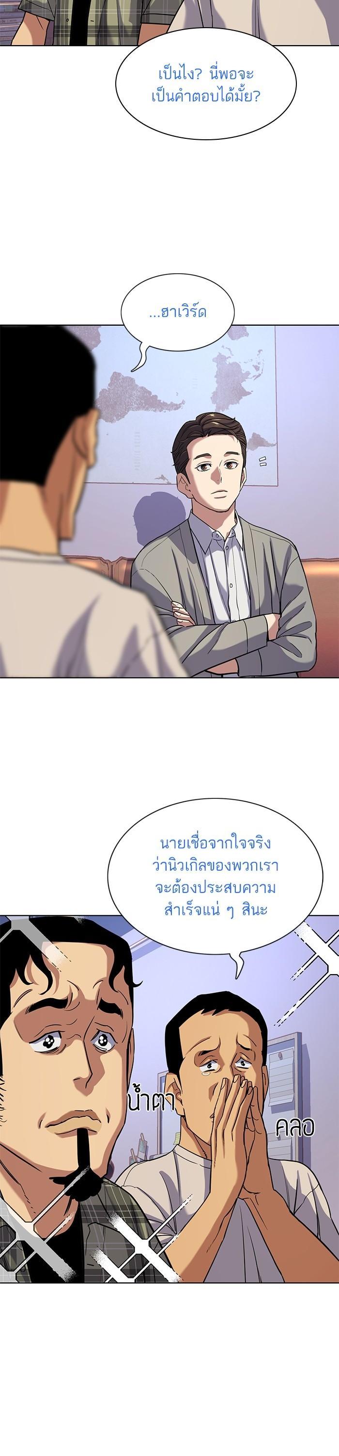 Manga-lc-com อ่านมังงะ อ่านการ์ตูน ออนไลน์ ฟรี The Chaebeol’s Youngest Son ตอนที่ 1 2 3 4 5 6 7 8 9 10 11 12 13 14 ฟรี ไม่มีโฆษณา Manga-lc - อ่าน มังงะ อ่าน การ์ตูน ออนไลน์ อ่านมังงะ ฟรี