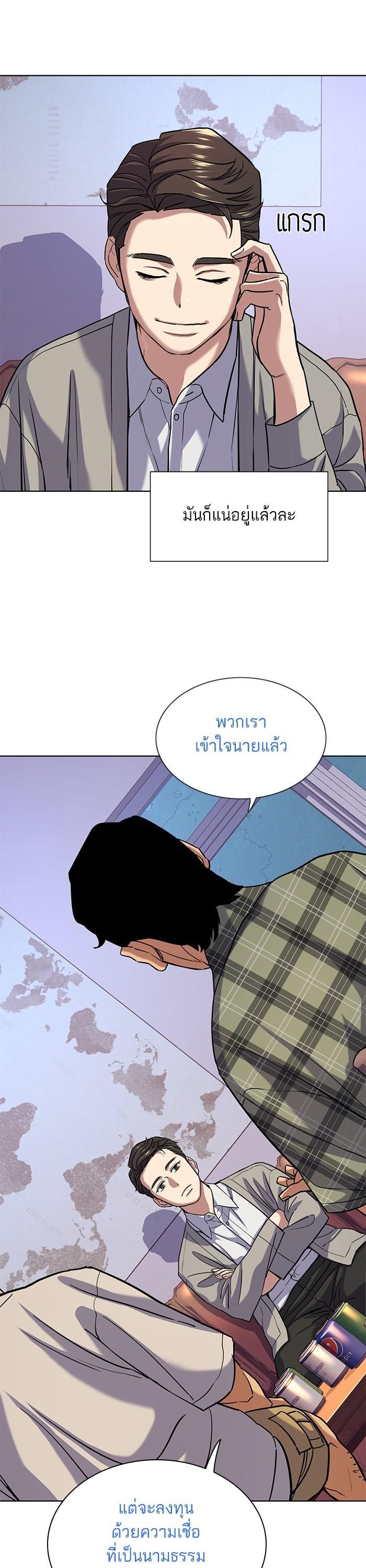 Manga-lc-com อ่านมังงะ อ่านการ์ตูน ออนไลน์ ฟรี The Chaebeol’s Youngest Son ตอนที่ 1 2 3 4 5 6 7 8 9 10 11 12 13 14 ฟรี ไม่มีโฆษณา Manga-lc - อ่าน มังงะ อ่าน การ์ตูน ออนไลน์ อ่านมังงะ ฟรี