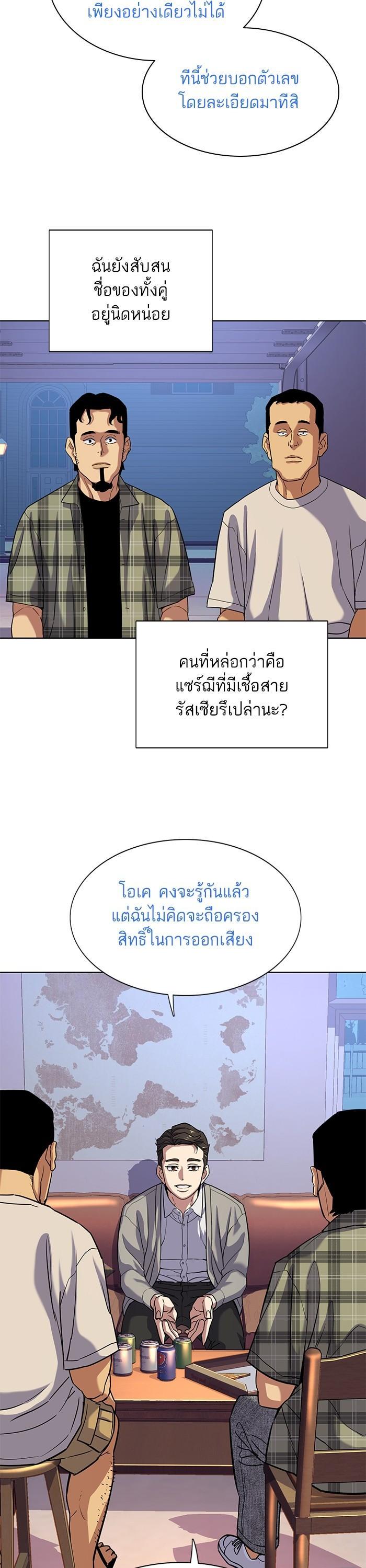 Manga-lc-com อ่านมังงะ อ่านการ์ตูน ออนไลน์ ฟรี The Chaebeol’s Youngest Son ตอนที่ 1 2 3 4 5 6 7 8 9 10 11 12 13 14 ฟรี ไม่มีโฆษณา Manga-lc - อ่าน มังงะ อ่าน การ์ตูน ออนไลน์ อ่านมังงะ ฟรี