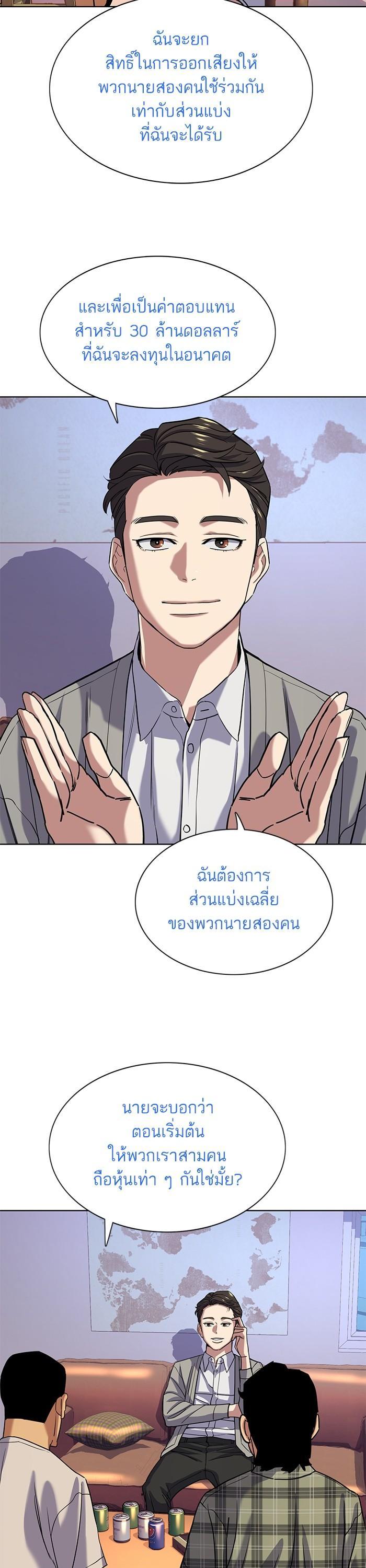 Manga-lc-com อ่านมังงะ อ่านการ์ตูน ออนไลน์ ฟรี The Chaebeol’s Youngest Son ตอนที่ 1 2 3 4 5 6 7 8 9 10 11 12 13 14 ฟรี ไม่มีโฆษณา Manga-lc - อ่าน มังงะ อ่าน การ์ตูน ออนไลน์ อ่านมังงะ ฟรี