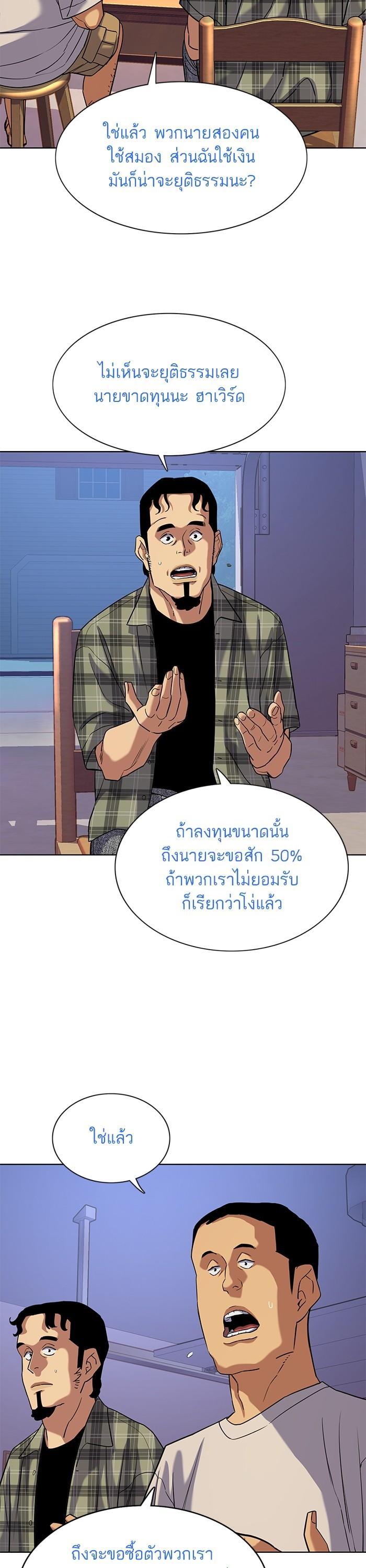 Manga-lc-com อ่านมังงะ อ่านการ์ตูน ออนไลน์ ฟรี The Chaebeol’s Youngest Son ตอนที่ 1 2 3 4 5 6 7 8 9 10 11 12 13 14 ฟรี ไม่มีโฆษณา Manga-lc - อ่าน มังงะ อ่าน การ์ตูน ออนไลน์ อ่านมังงะ ฟรี