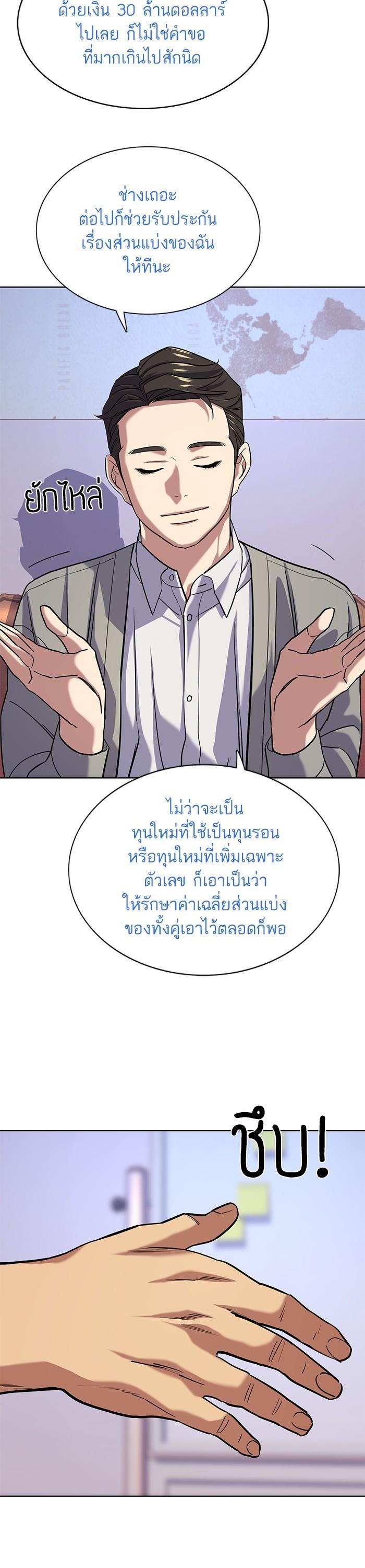 Manga-lc-com อ่านมังงะ อ่านการ์ตูน ออนไลน์ ฟรี The Chaebeol’s Youngest Son ตอนที่ 1 2 3 4 5 6 7 8 9 10 11 12 13 14 ฟรี ไม่มีโฆษณา Manga-lc - อ่าน มังงะ อ่าน การ์ตูน ออนไลน์ อ่านมังงะ ฟรี