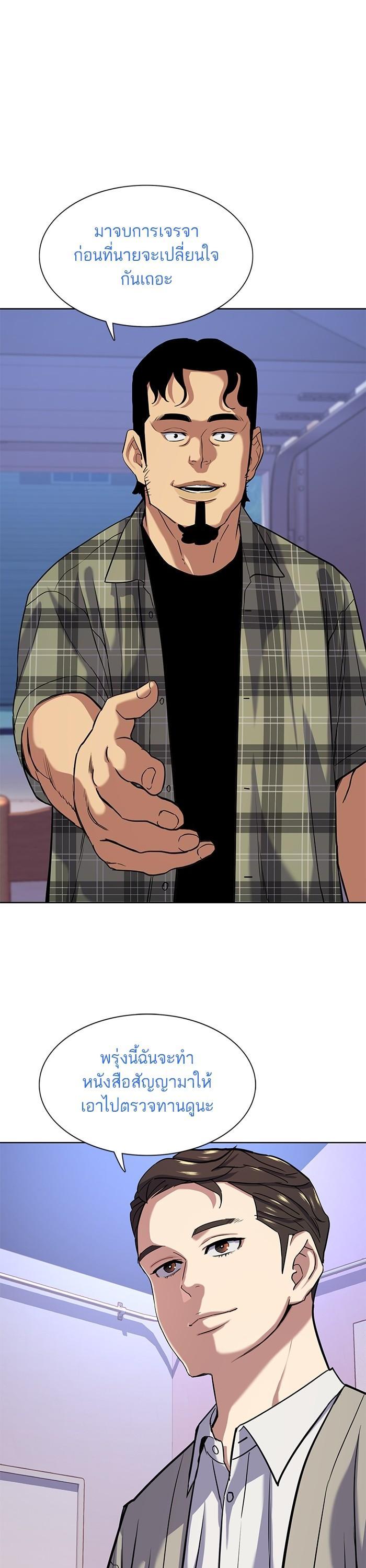 Manga-lc-com อ่านมังงะ อ่านการ์ตูน ออนไลน์ ฟรี The Chaebeol’s Youngest Son ตอนที่ 1 2 3 4 5 6 7 8 9 10 11 12 13 14 ฟรี ไม่มีโฆษณา Manga-lc - อ่าน มังงะ อ่าน การ์ตูน ออนไลน์ อ่านมังงะ ฟรี