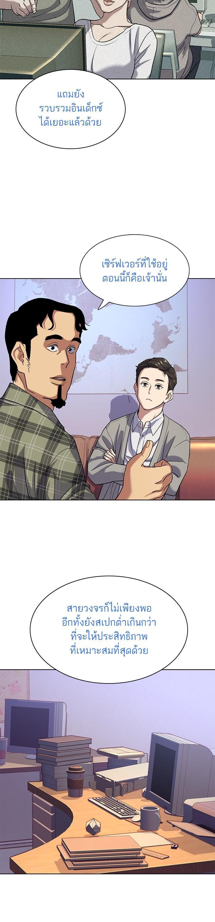 Manga-lc-com อ่านมังงะ อ่านการ์ตูน ออนไลน์ ฟรี The Chaebeol’s Youngest Son ตอนที่ 1 2 3 4 5 6 7 8 9 10 11 12 13 14 ฟรี ไม่มีโฆษณา Manga-lc - อ่าน มังงะ อ่าน การ์ตูน ออนไลน์ อ่านมังงะ ฟรี