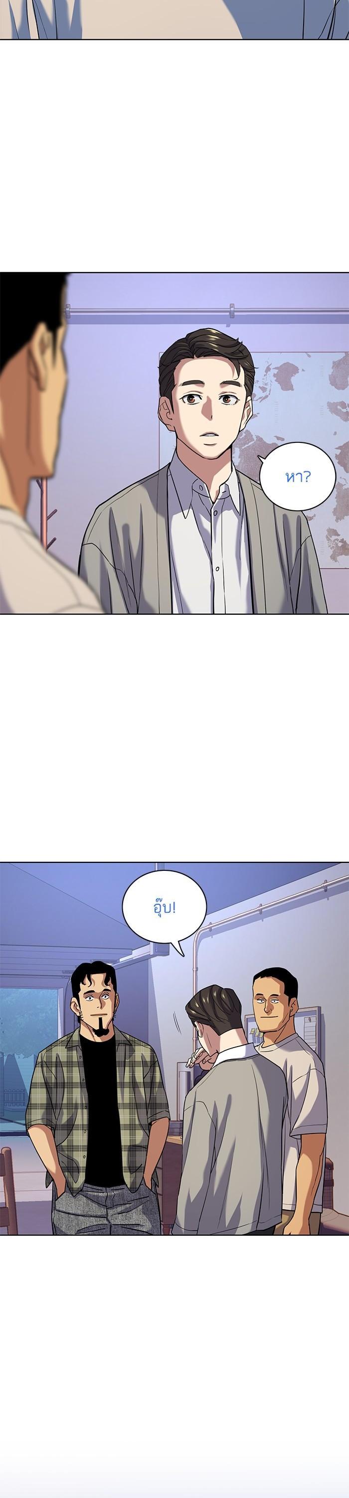 Manga-lc-com อ่านมังงะ อ่านการ์ตูน ออนไลน์ ฟรี The Chaebeol’s Youngest Son ตอนที่ 1 2 3 4 5 6 7 8 9 10 11 12 13 14 ฟรี ไม่มีโฆษณา Manga-lc - อ่าน มังงะ อ่าน การ์ตูน ออนไลน์ อ่านมังงะ ฟรี