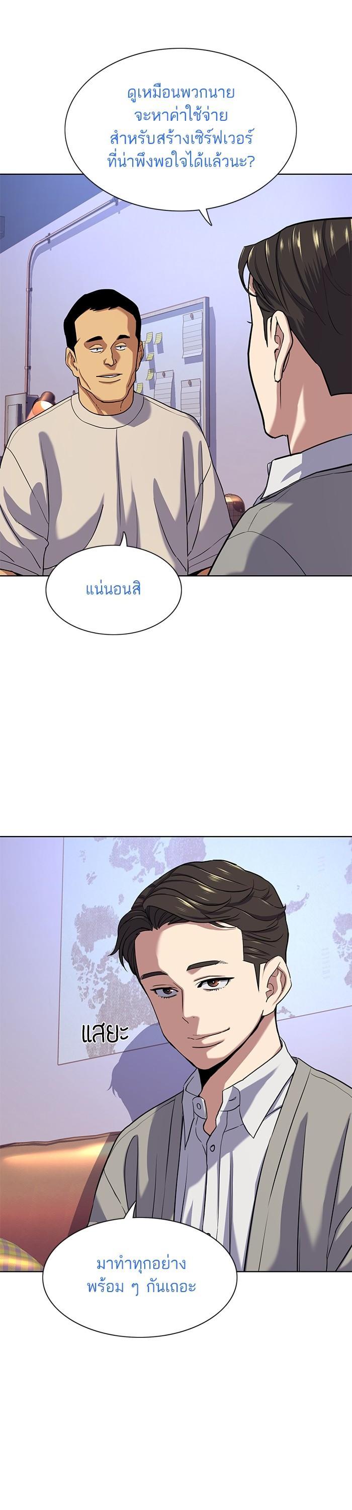 Manga-lc-com อ่านมังงะ อ่านการ์ตูน ออนไลน์ ฟรี The Chaebeol’s Youngest Son ตอนที่ 1 2 3 4 5 6 7 8 9 10 11 12 13 14 ฟรี ไม่มีโฆษณา Manga-lc - อ่าน มังงะ อ่าน การ์ตูน ออนไลน์ อ่านมังงะ ฟรี