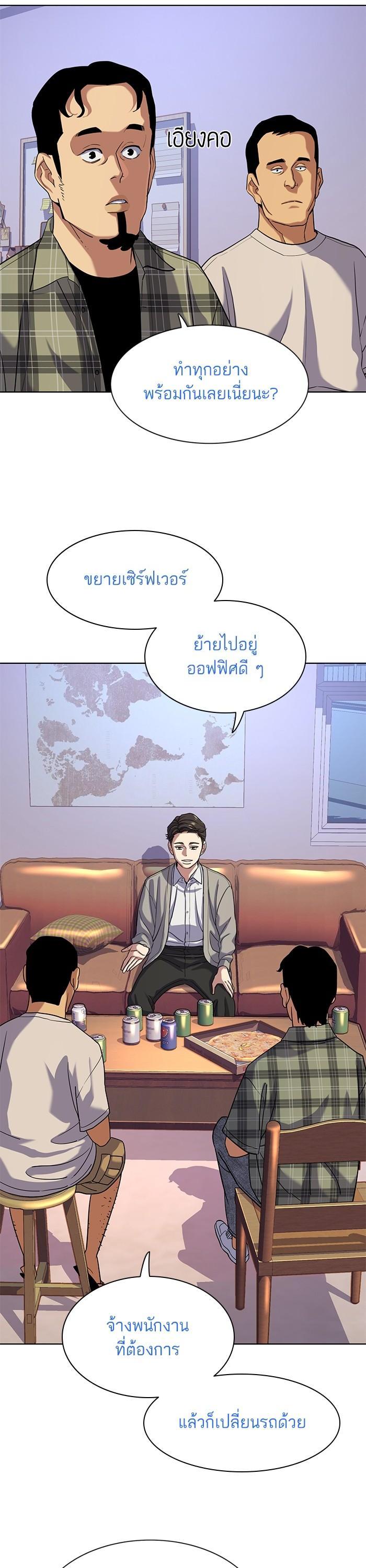Manga-lc-com อ่านมังงะ อ่านการ์ตูน ออนไลน์ ฟรี The Chaebeol’s Youngest Son ตอนที่ 1 2 3 4 5 6 7 8 9 10 11 12 13 14 ฟรี ไม่มีโฆษณา Manga-lc - อ่าน มังงะ อ่าน การ์ตูน ออนไลน์ อ่านมังงะ ฟรี