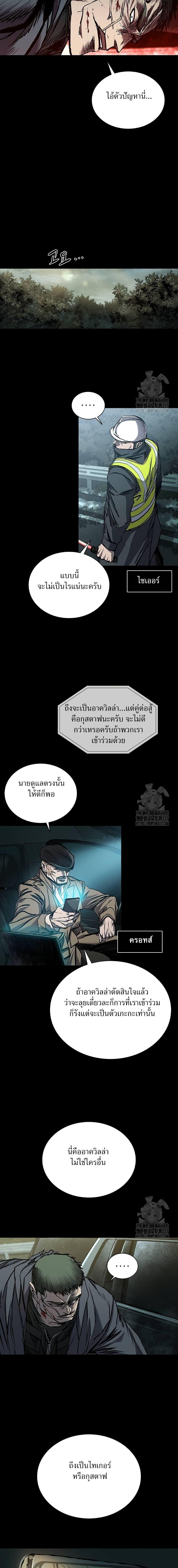 Manga-lc-com อ่านมังงะ อ่านการ์ตูน ออนไลน์ ฟรี Castle 2 Pinnacle ตอนที่ 1 2 3 4 5 6 7 8 9 10 11 12 13 14 ฟรี ไม่มีโฆษณา Manga-lc - อ่าน มังงะ อ่าน การ์ตูน ออนไลน์ อ่านมังงะ ฟรี