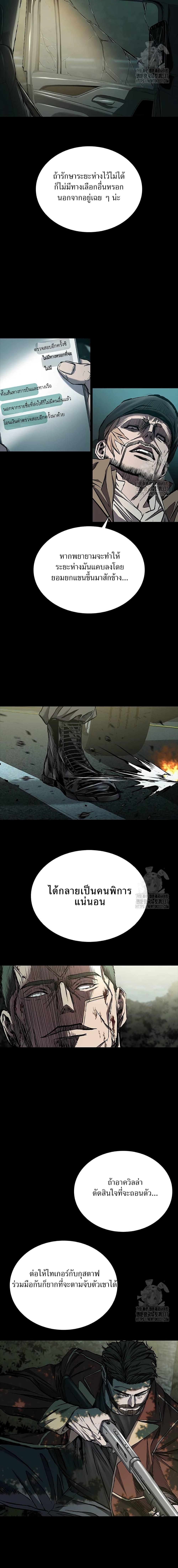 Manga-lc-com อ่านมังงะ อ่านการ์ตูน ออนไลน์ ฟรี Castle 2 Pinnacle ตอนที่ 1 2 3 4 5 6 7 8 9 10 11 12 13 14 ฟรี ไม่มีโฆษณา Manga-lc - อ่าน มังงะ อ่าน การ์ตูน ออนไลน์ อ่านมังงะ ฟรี