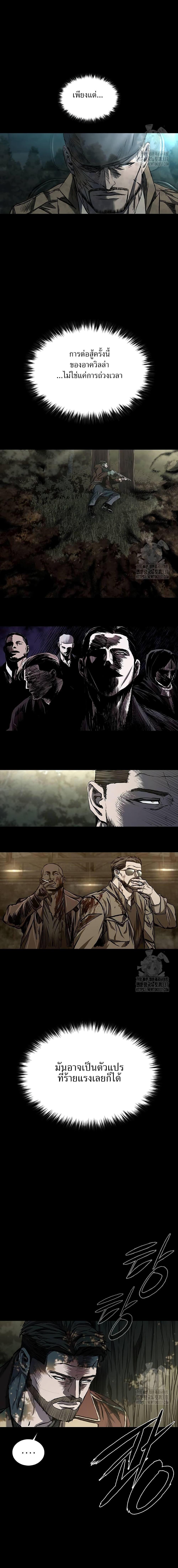 Manga-lc-com อ่านมังงะ อ่านการ์ตูน ออนไลน์ ฟรี Castle 2 Pinnacle ตอนที่ 1 2 3 4 5 6 7 8 9 10 11 12 13 14 ฟรี ไม่มีโฆษณา Manga-lc - อ่าน มังงะ อ่าน การ์ตูน ออนไลน์ อ่านมังงะ ฟรี