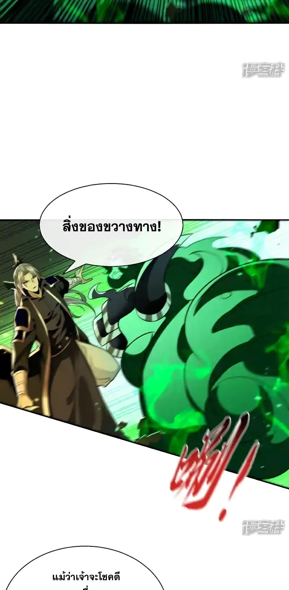 Manga-lc-com อ่านมังงะ อ่านการ์ตูน ออนไลน์ ฟรี TheTenGreatE ตอนที่ 1 2 3 4 5 6 7 8 9 10 11 12 13 14 ฟรี ไม่มีโฆษณา Manga-lc - อ่าน มังงะ อ่าน การ์ตูน ออนไลน์ อ่านมังงะ ฟรี