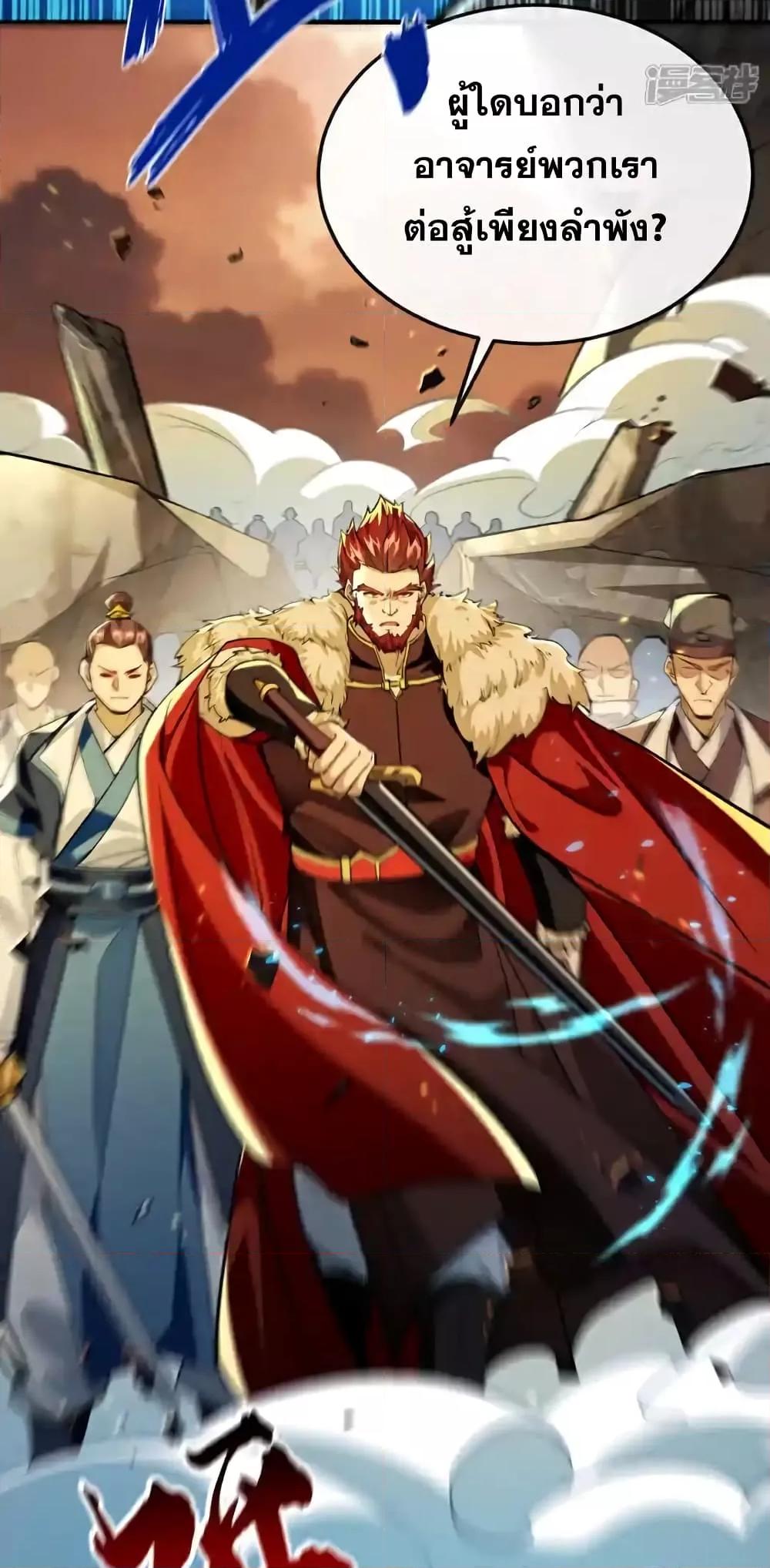 Manga-lc-com อ่านมังงะ อ่านการ์ตูน ออนไลน์ ฟรี TheTenGreatE ตอนที่ 1 2 3 4 5 6 7 8 9 10 11 12 13 14 ฟรี ไม่มีโฆษณา Manga-lc - อ่าน มังงะ อ่าน การ์ตูน ออนไลน์ อ่านมังงะ ฟรี