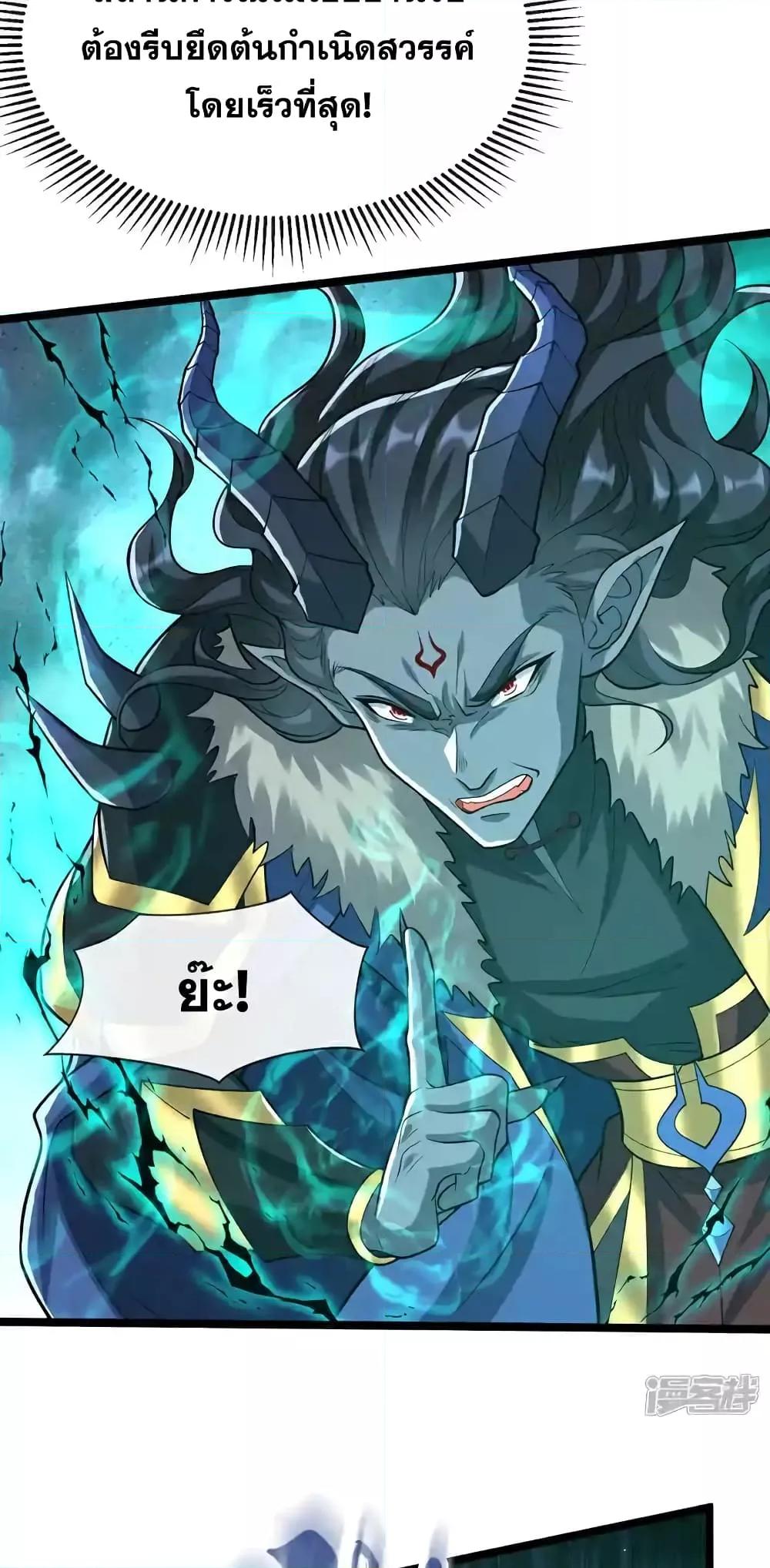 Manga-lc-com อ่านมังงะ อ่านการ์ตูน ออนไลน์ ฟรี TheTenGreatE ตอนที่ 1 2 3 4 5 6 7 8 9 10 11 12 13 14 ฟรี ไม่มีโฆษณา Manga-lc - อ่าน มังงะ อ่าน การ์ตูน ออนไลน์ อ่านมังงะ ฟรี