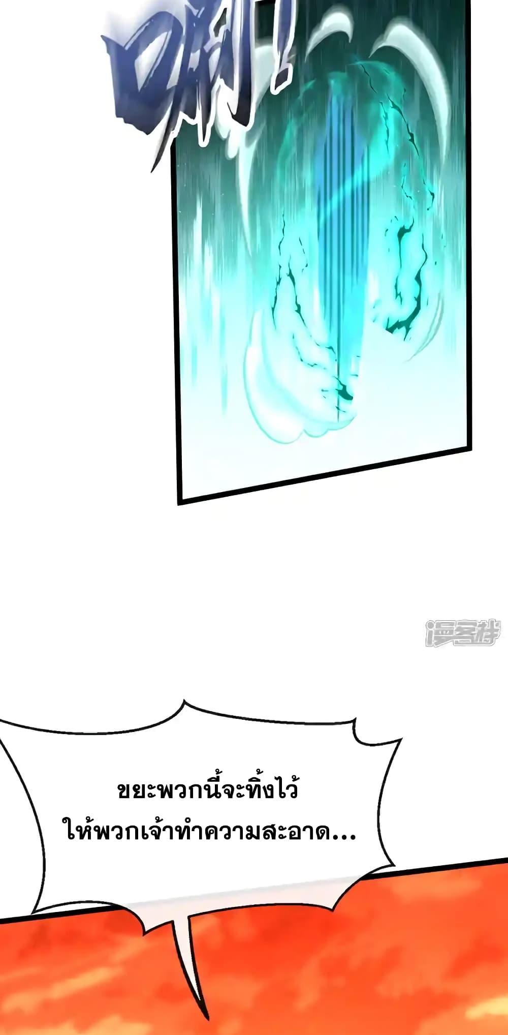 Manga-lc-com อ่านมังงะ อ่านการ์ตูน ออนไลน์ ฟรี TheTenGreatE ตอนที่ 1 2 3 4 5 6 7 8 9 10 11 12 13 14 ฟรี ไม่มีโฆษณา Manga-lc - อ่าน มังงะ อ่าน การ์ตูน ออนไลน์ อ่านมังงะ ฟรี