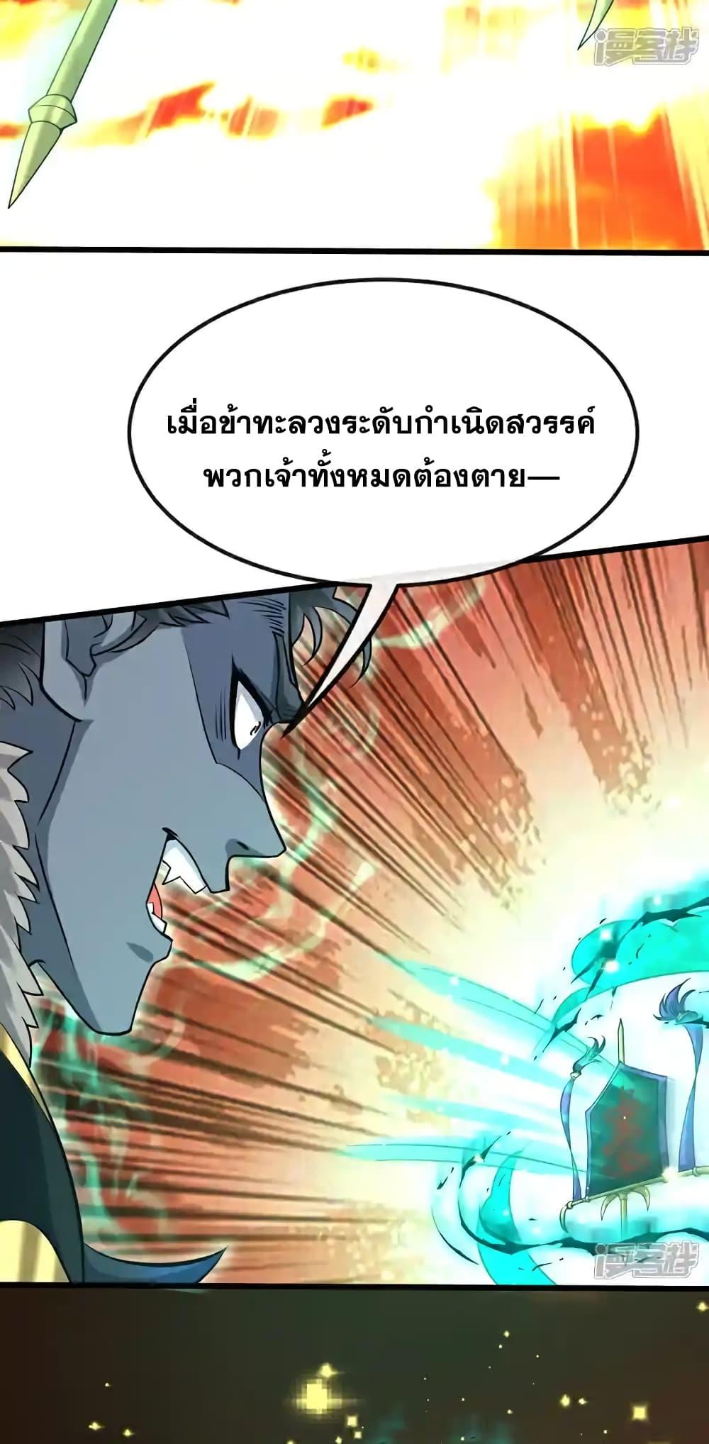 Manga-lc-com อ่านมังงะ อ่านการ์ตูน ออนไลน์ ฟรี TheTenGreatE ตอนที่ 1 2 3 4 5 6 7 8 9 10 11 12 13 14 ฟรี ไม่มีโฆษณา Manga-lc - อ่าน มังงะ อ่าน การ์ตูน ออนไลน์ อ่านมังงะ ฟรี