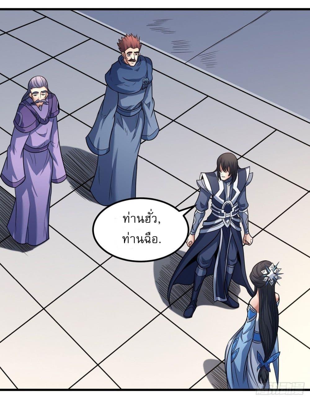 Manga-lc-com อ่านมังงะ อ่านการ์ตูน ออนไลน์ ฟรี God of Martial Arts ตอนที่ 1 2 3 4 5 6 7 8 9 10 11 12 13 14 ฟรี ไม่มีโฆษณา Manga-lc - อ่าน มังงะ อ่าน การ์ตูน ออนไลน์ อ่านมังงะ ฟรี
