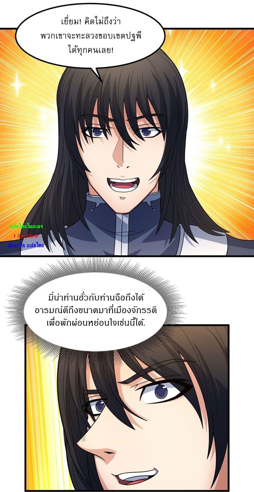 Manga-lc-com อ่านมังงะ อ่านการ์ตูน ออนไลน์ ฟรี God of Martial Arts ตอนที่ 1 2 3 4 5 6 7 8 9 10 11 12 13 14 ฟรี ไม่มีโฆษณา Manga-lc - อ่าน มังงะ อ่าน การ์ตูน ออนไลน์ อ่านมังงะ ฟรี