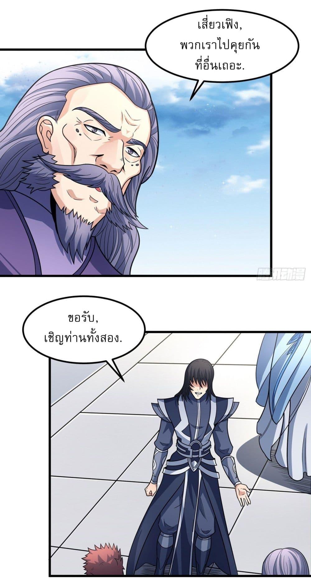 Manga-lc-com อ่านมังงะ อ่านการ์ตูน ออนไลน์ ฟรี God of Martial Arts ตอนที่ 1 2 3 4 5 6 7 8 9 10 11 12 13 14 ฟรี ไม่มีโฆษณา Manga-lc - อ่าน มังงะ อ่าน การ์ตูน ออนไลน์ อ่านมังงะ ฟรี