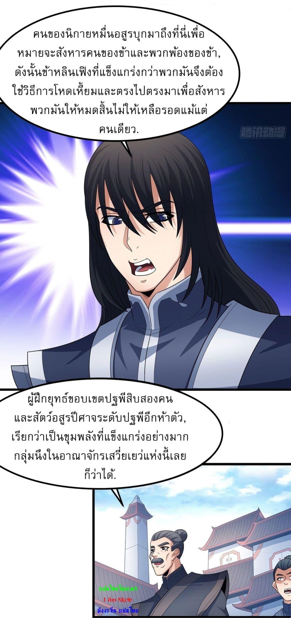 Manga-lc-com อ่านมังงะ อ่านการ์ตูน ออนไลน์ ฟรี God of Martial Arts ตอนที่ 1 2 3 4 5 6 7 8 9 10 11 12 13 14 ฟรี ไม่มีโฆษณา Manga-lc - อ่าน มังงะ อ่าน การ์ตูน ออนไลน์ อ่านมังงะ ฟรี