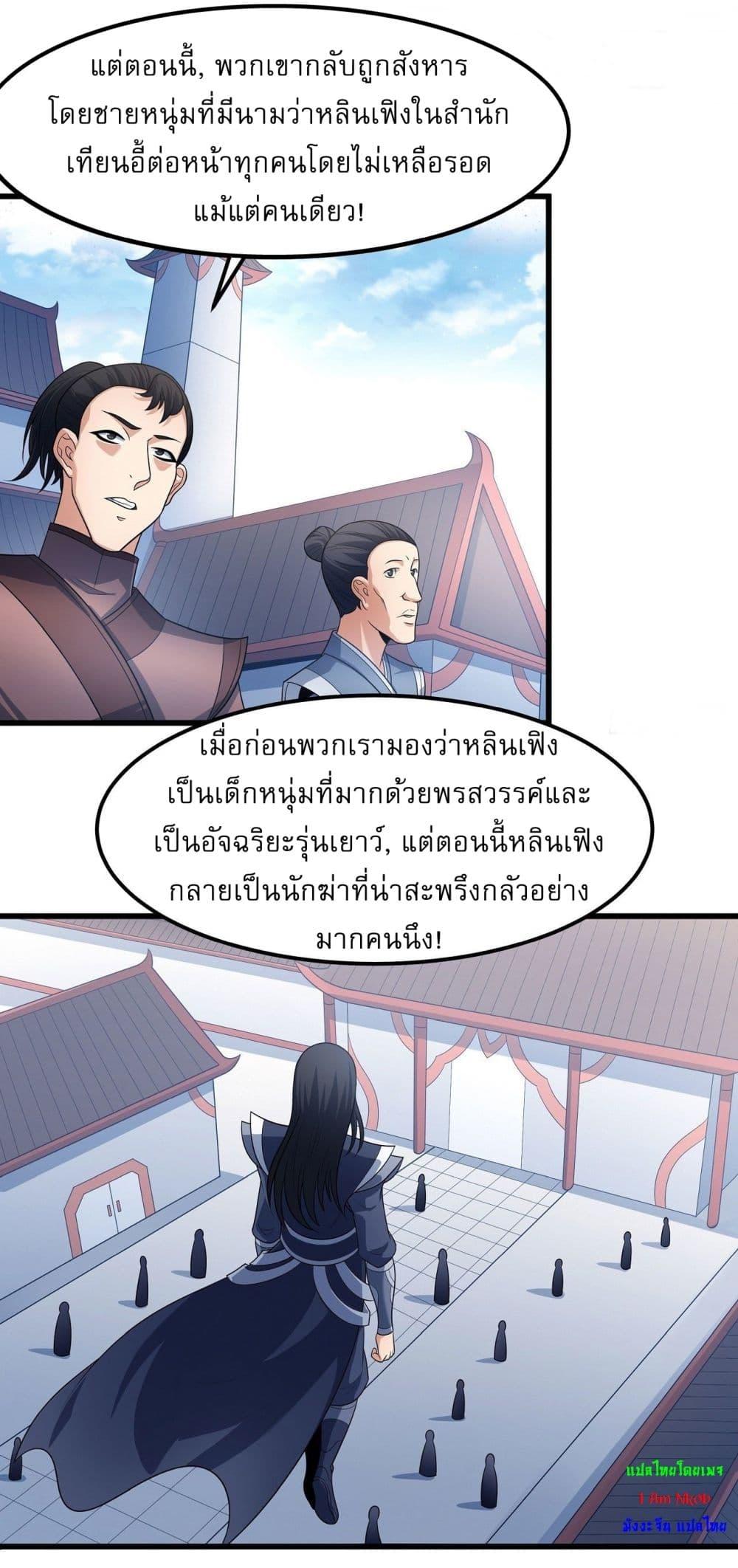 Manga-lc-com อ่านมังงะ อ่านการ์ตูน ออนไลน์ ฟรี God of Martial Arts ตอนที่ 1 2 3 4 5 6 7 8 9 10 11 12 13 14 ฟรี ไม่มีโฆษณา Manga-lc - อ่าน มังงะ อ่าน การ์ตูน ออนไลน์ อ่านมังงะ ฟรี