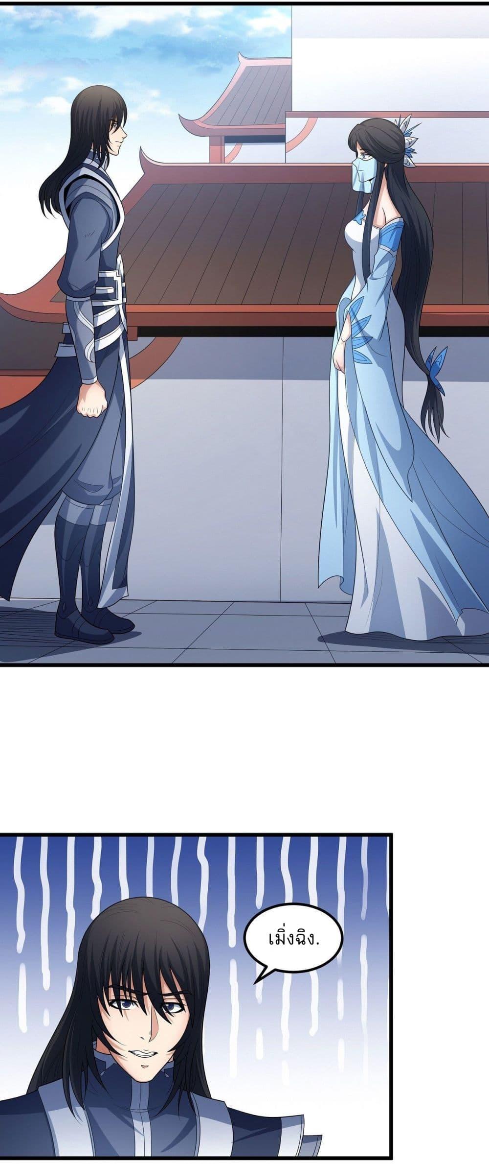 Manga-lc-com อ่านมังงะ อ่านการ์ตูน ออนไลน์ ฟรี God of Martial Arts ตอนที่ 1 2 3 4 5 6 7 8 9 10 11 12 13 14 ฟรี ไม่มีโฆษณา Manga-lc - อ่าน มังงะ อ่าน การ์ตูน ออนไลน์ อ่านมังงะ ฟรี