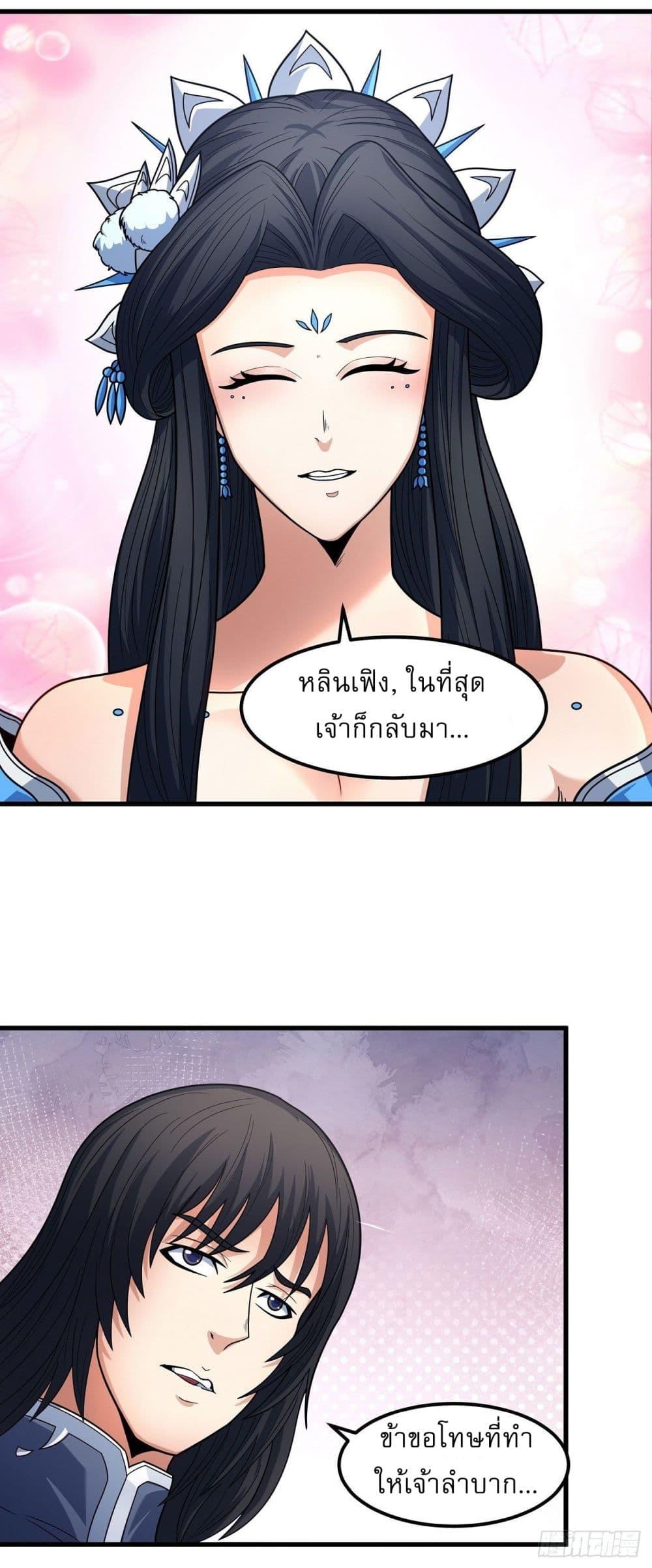 Manga-lc-com อ่านมังงะ อ่านการ์ตูน ออนไลน์ ฟรี God of Martial Arts ตอนที่ 1 2 3 4 5 6 7 8 9 10 11 12 13 14 ฟรี ไม่มีโฆษณา Manga-lc - อ่าน มังงะ อ่าน การ์ตูน ออนไลน์ อ่านมังงะ ฟรี