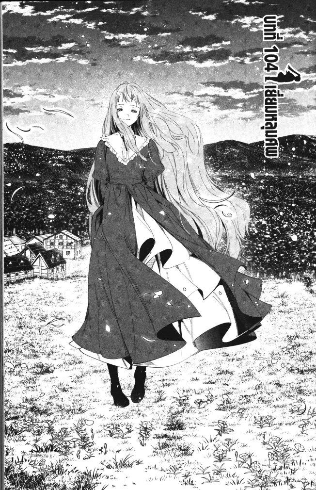 Manga-lc-com อ่านมังงะ อ่านการ์ตูน ออนไลน์ ฟรี Sousou no Frieren ตอนที่ 1 2 3 4 5 6 7 8 9 10 11 12 13 14 ฟรี ไม่มีโฆษณา Manga-lc - อ่าน มังงะ อ่าน การ์ตูน ออนไลน์ อ่านมังงะ ฟรี