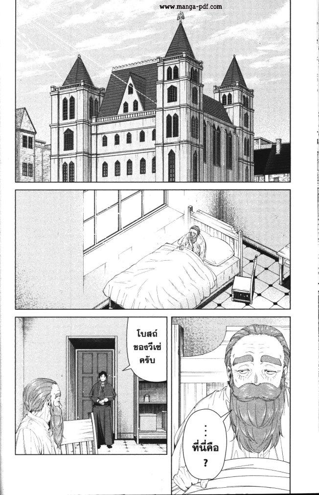 Manga-lc-com อ่านมังงะ อ่านการ์ตูน ออนไลน์ ฟรี Sousou no Frieren ตอนที่ 1 2 3 4 5 6 7 8 9 10 11 12 13 14 ฟรี ไม่มีโฆษณา Manga-lc - อ่าน มังงะ อ่าน การ์ตูน ออนไลน์ อ่านมังงะ ฟรี