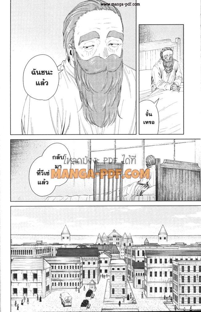 Manga-lc-com อ่านมังงะ อ่านการ์ตูน ออนไลน์ ฟรี Sousou no Frieren ตอนที่ 1 2 3 4 5 6 7 8 9 10 11 12 13 14 ฟรี ไม่มีโฆษณา Manga-lc - อ่าน มังงะ อ่าน การ์ตูน ออนไลน์ อ่านมังงะ ฟรี