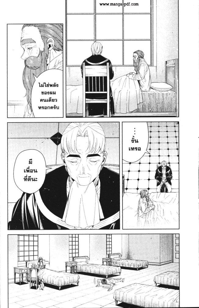 Manga-lc-com อ่านมังงะ อ่านการ์ตูน ออนไลน์ ฟรี Sousou no Frieren ตอนที่ 1 2 3 4 5 6 7 8 9 10 11 12 13 14 ฟรี ไม่มีโฆษณา Manga-lc - อ่าน มังงะ อ่าน การ์ตูน ออนไลน์ อ่านมังงะ ฟรี