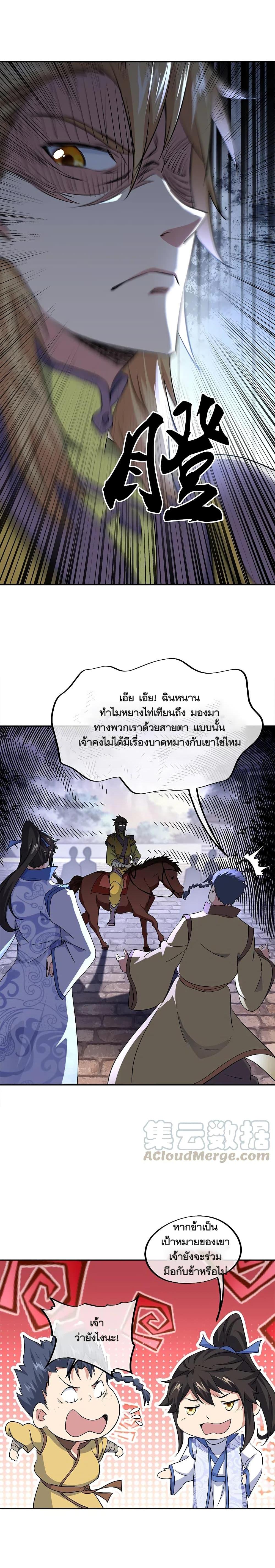 Manga-lc-com อ่านมังงะ อ่านการ์ตูน ออนไลน์ ฟรี Peerless Battle Spirit (Tian Cang Zi Dongman) ตอนที่ 1 2 3 4 5 6 7 8 9 10 11 12 13 14 ฟรี ไม่มีโฆษณา Manga-lc - อ่าน มังงะ อ่าน การ์ตูน ออนไลน์ อ่านมังงะ ฟรี